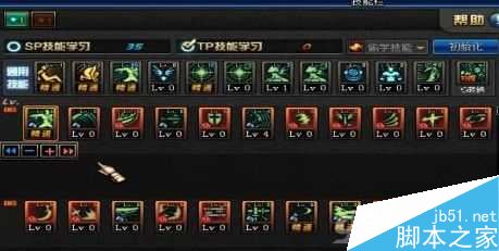 DNF90级剑魂刷图加点推荐白手玩家必备攻略