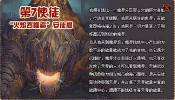 DNF安徒恩力量任务怎么做？简单攻略教你快速完成！