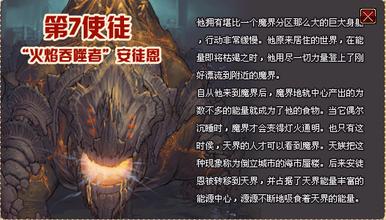 DNF安徒恩力量任务怎么做？简单攻略教你快速完成！