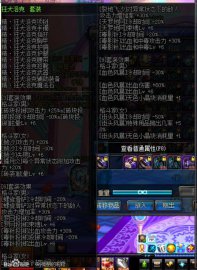 DNF大转移毒王刷图百科，毒神绝技能加点与装备精选