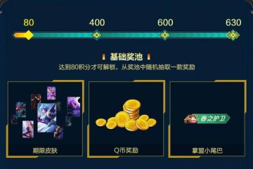 掌上英雄联盟能私聊游戏好友吗？和端游聊天同步吗