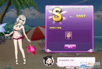 QQ炫舞旅行挑战心爱之地S级搭配与通关攻略