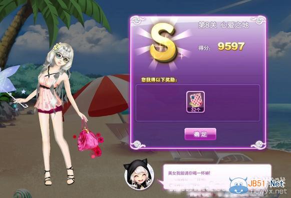 QQ炫舞旅行挑战心爱之地S级搭配与通关攻略