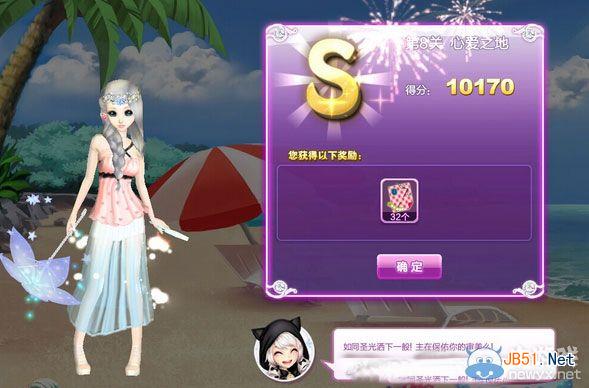 QQ炫舞旅行挑战心爱之地S级搭配与通关攻略