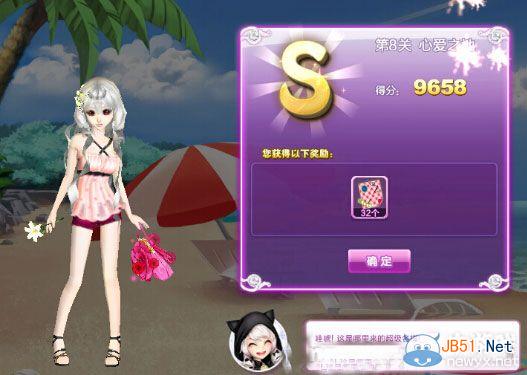 QQ炫舞旅行挑战心爱之地S级搭配与通关攻略