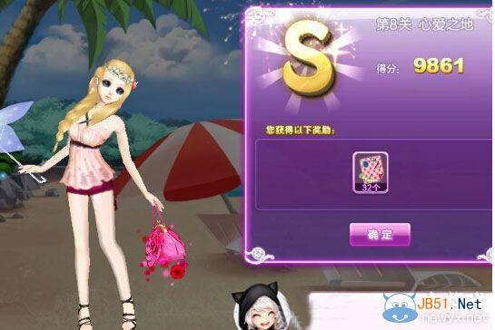 QQ炫舞旅行挑战心爱之地S级搭配与通关攻略