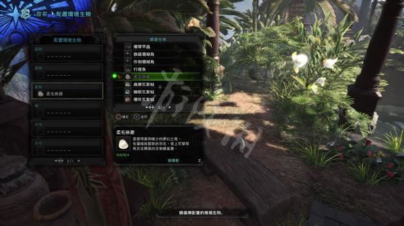 怪物猎人世界小动物捕捉全攻略，收集方法大揭秘