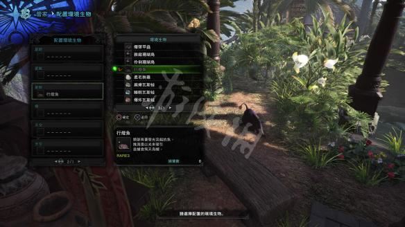 怪物猎人世界小动物捕捉全攻略，收集方法大揭秘