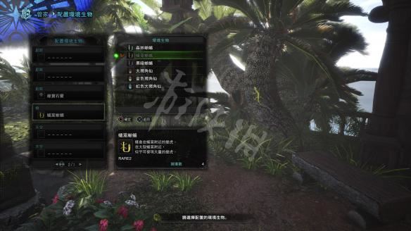 怪物猎人世界小动物捕捉全攻略，收集方法大揭秘