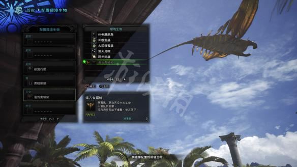 怪物猎人世界小动物捕捉全攻略，收集方法大揭秘