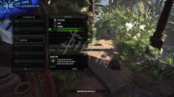 怪物猎人世界小动物捕捉全攻略，收集方法大揭秘