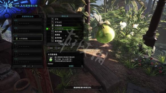 怪物猎人世界小动物捕捉全攻略，收集方法大揭秘