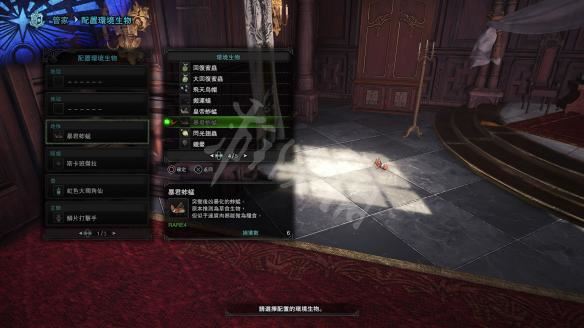 怪物猎人世界小动物捕捉全攻略，收集方法大揭秘