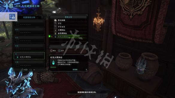 怪物猎人世界小动物捕捉全攻略，收集方法大揭秘