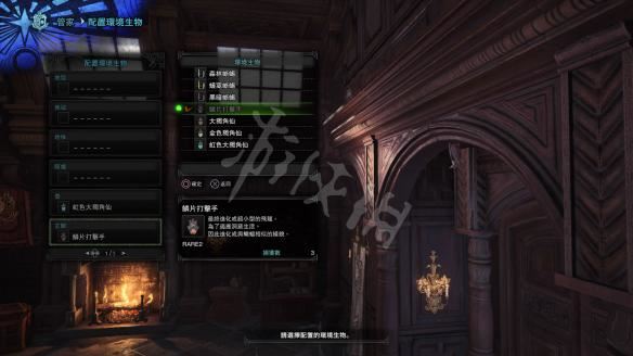 怪物猎人世界小动物捕捉全攻略，收集方法大揭秘