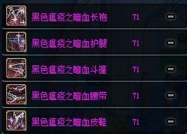 DNF大转移女漫游沾血蔷薇刷图加点、技能与装备分析百科全书