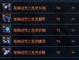 DNF大转移女漫游沾血蔷薇刷图加点、技能与装备分析百科全书