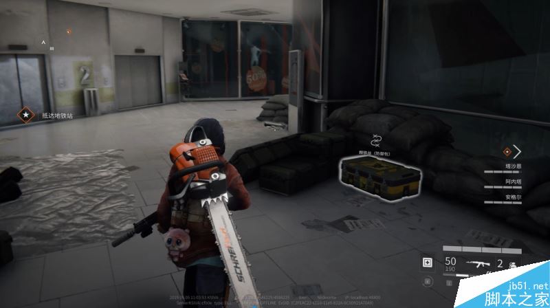 僵尸世界大战任务与全剧情图文攻略详解