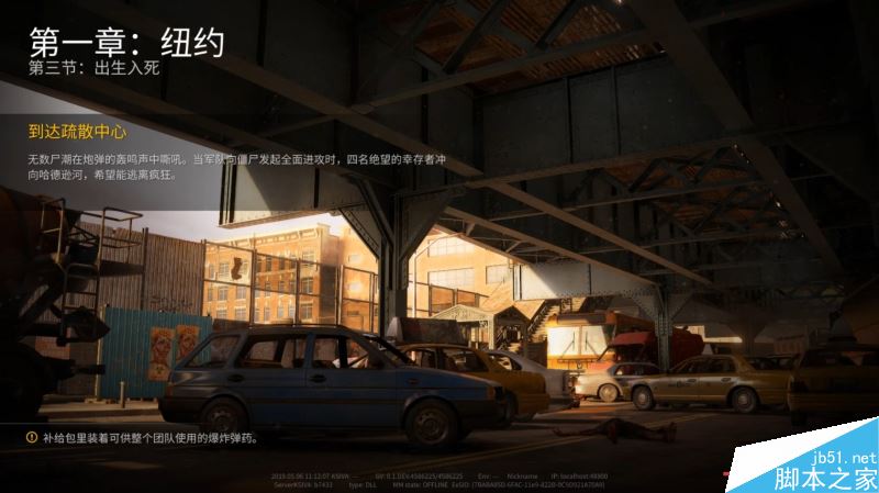 僵尸世界大战任务与全剧情图文攻略详解