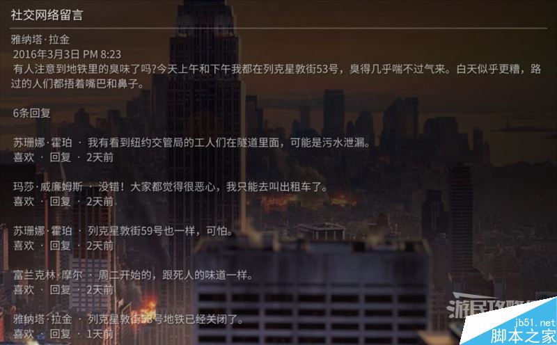 僵尸世界大战任务与全剧情图文攻略详解