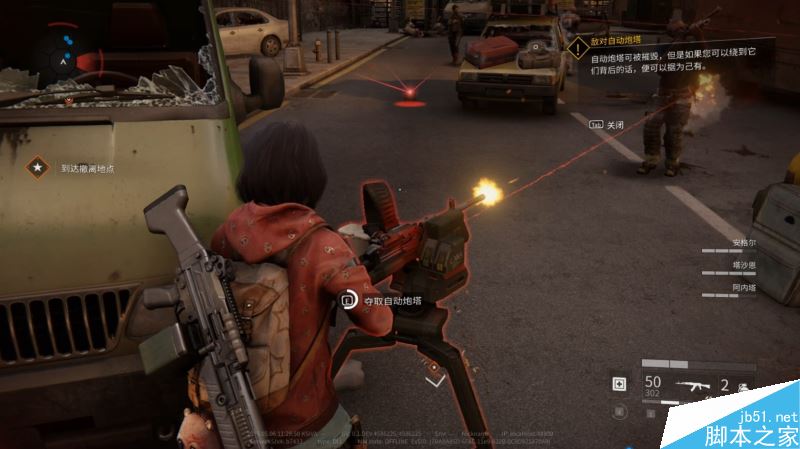 僵尸世界大战任务与全剧情图文攻略详解