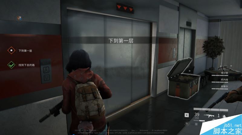 僵尸世界大战任务与全剧情图文攻略详解