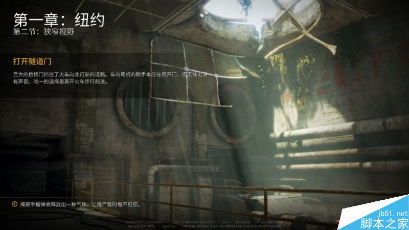 僵尸世界大战任务与全剧情图文攻略详解