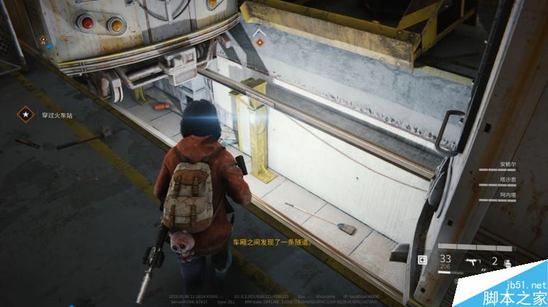 僵尸世界大战任务与全剧情图文攻略详解