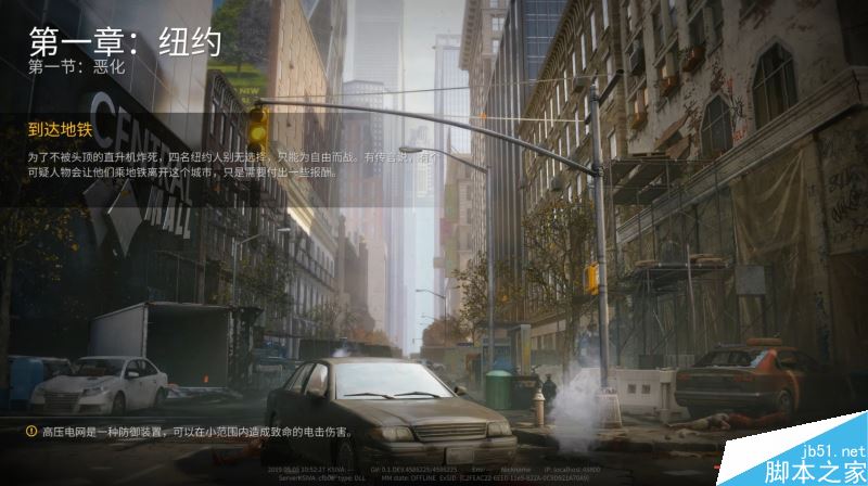 僵尸世界大战任务与全剧情图文攻略详解