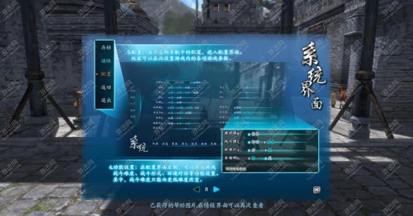 仙剑奇侠传6全剧情流程图文攻略，助你顺利通关最新游戏！