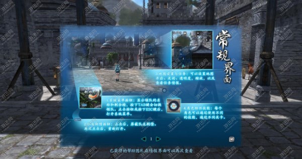 仙剑奇侠传6全剧情流程图文攻略，助你顺利通关最新游戏！