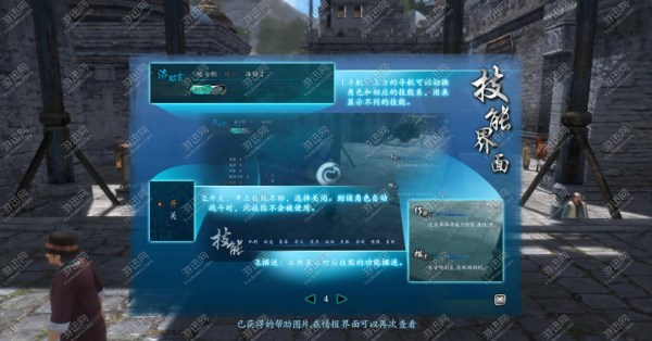 仙剑奇侠传6全剧情流程图文攻略，助你顺利通关最新游戏！