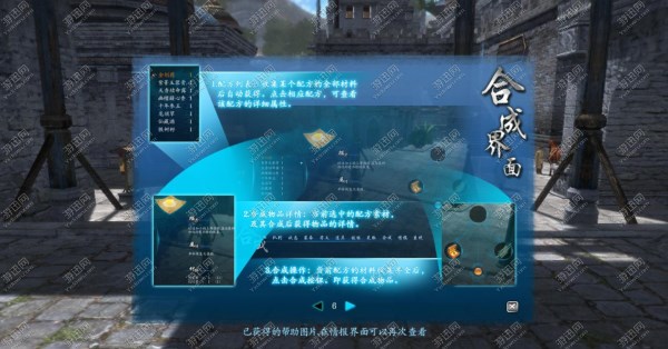 仙剑奇侠传6全剧情流程图文攻略，助你顺利通关最新游戏！