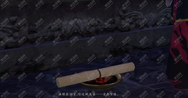 仙剑奇侠传6全剧情流程图文攻略，助你顺利通关最新游戏！