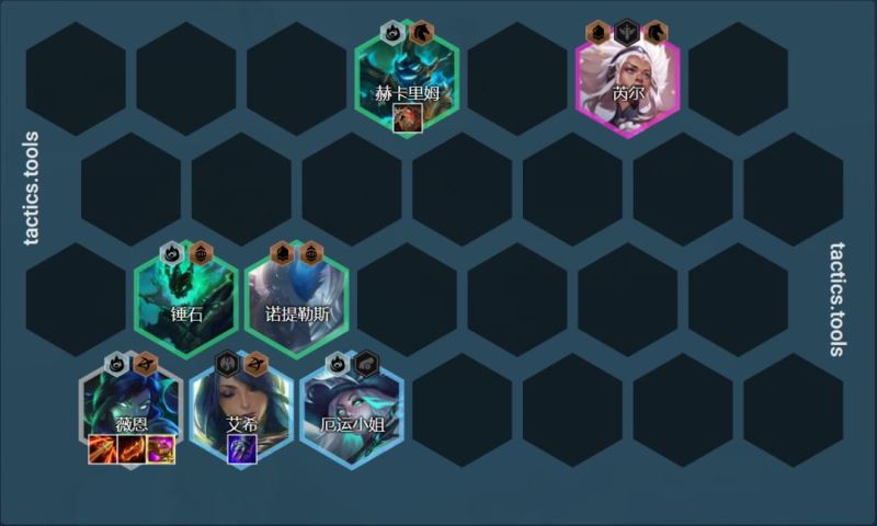 云顶之弈11.16薇恩阵容羁绊搭配及装备攻略