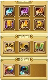 功夫派龙人技能加点与最新高效练级攻略