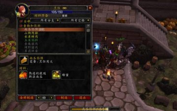 魔兽世界WLK怀旧服烹饪日常任务怎么做？攻略来了！