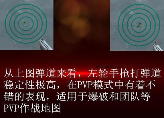 逆战M608左轮手枪实战评测性能与体验全面解析