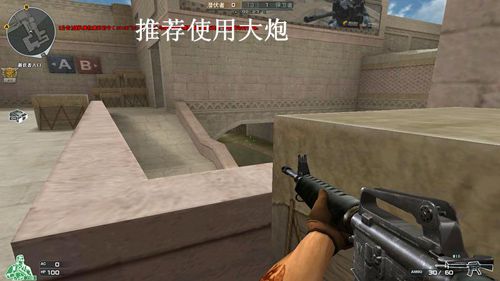 CF黄金之国爆破地图实用游戏技巧大分享