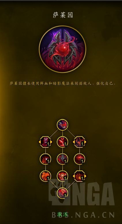 魔兽世界11.0邪DK大秘境天赋加点全解析