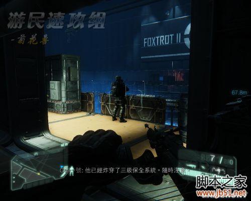 孤岛危机3第一章人类灭绝后图文攻略详解