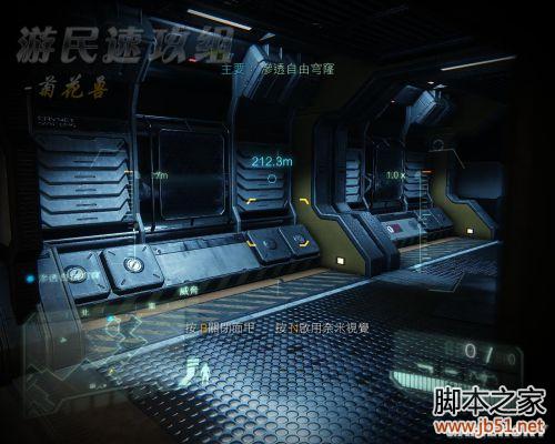 孤岛危机3第一章人类灭绝后图文攻略详解