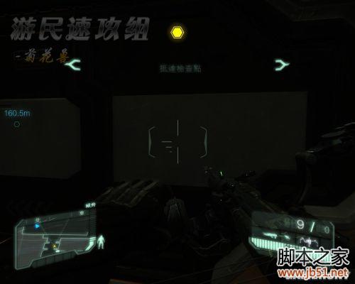 孤岛危机3第一章人类灭绝后图文攻略详解