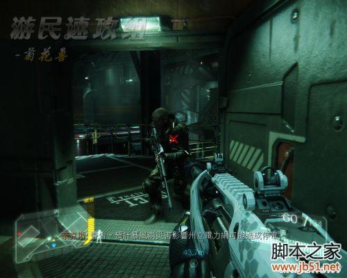 孤岛危机3第一章人类灭绝后图文攻略详解