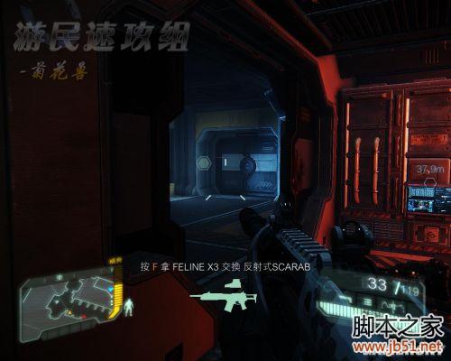 孤岛危机3第一章人类灭绝后图文攻略详解