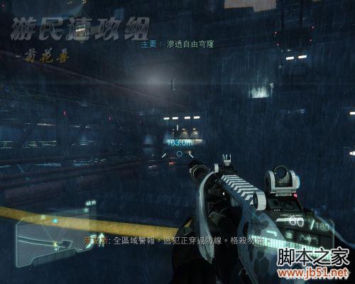 孤岛危机3第一章人类灭绝后图文攻略详解