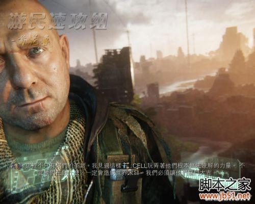 孤岛危机3第一章人类灭绝后图文攻略详解