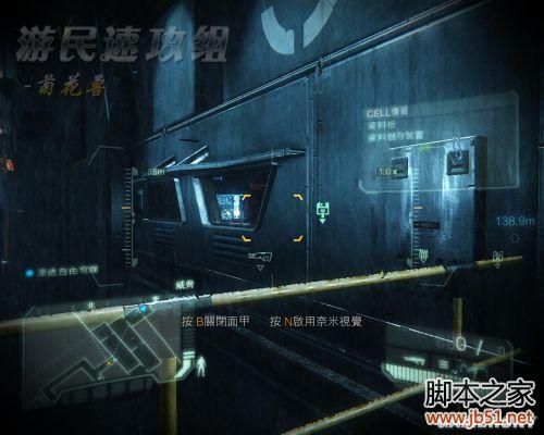 孤岛危机3第一章人类灭绝后图文攻略详解