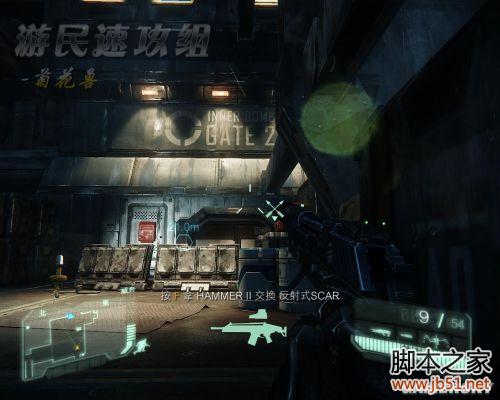 孤岛危机3第一章人类灭绝后图文攻略详解