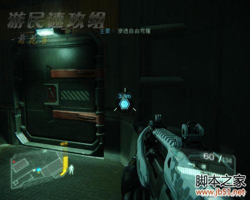 孤岛危机3第一章人类灭绝后图文攻略详解